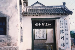五加坡