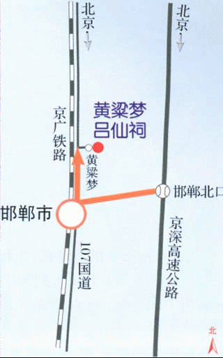 黃粱夢(mèng)呂仙祠路線(xiàn)圖
