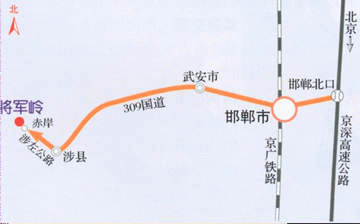 五加坡將軍嶺